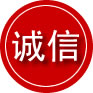 湛河区诚信救援服务