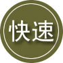 湛河区24小时道路救援