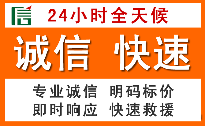 如何制定合理价格策略缓解湛河区道路救援售后压力