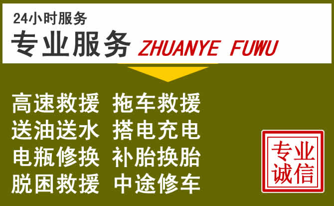 新能源汽车保有量攀升,湛河区道路救援行业未来发展新趋势解析